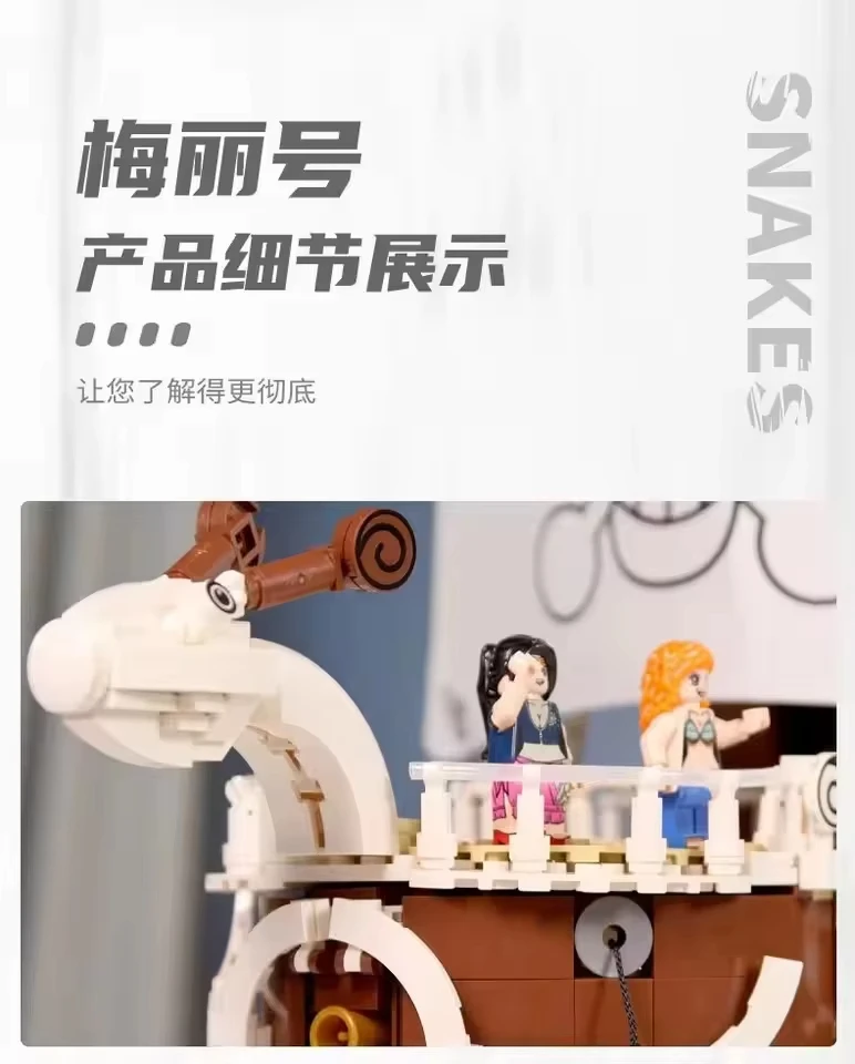 Na Stanie One Piece 1047 Elementów + 7 Figurek Merry Luffy Łódź Klocki Zestaw Zabawki dla Dzieci Urodziny Prezenty Świąteczne