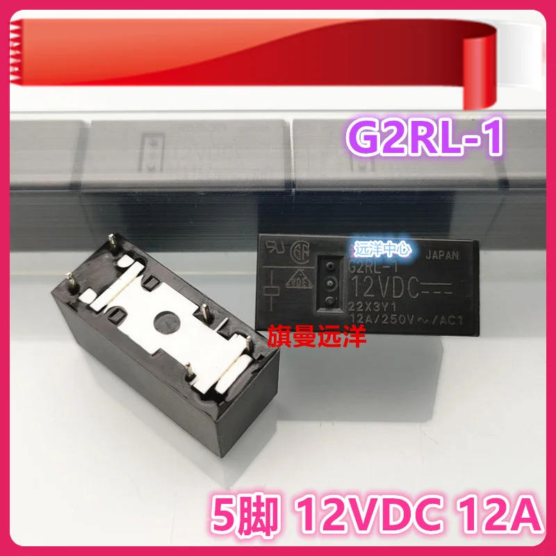 

（5PCS/LOT） G2RL-1 12V 12VDC 5 12A DC12V