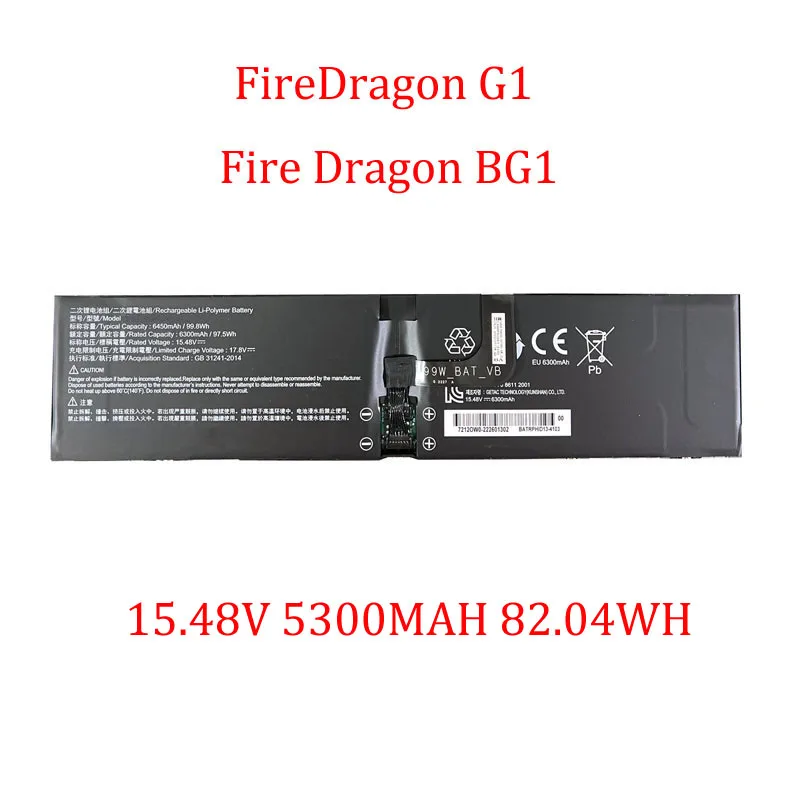 Laptop Battery For IPASON FireDragon G1 Fire Dragon BG1 15.48V 5300MAH 82.04WH New