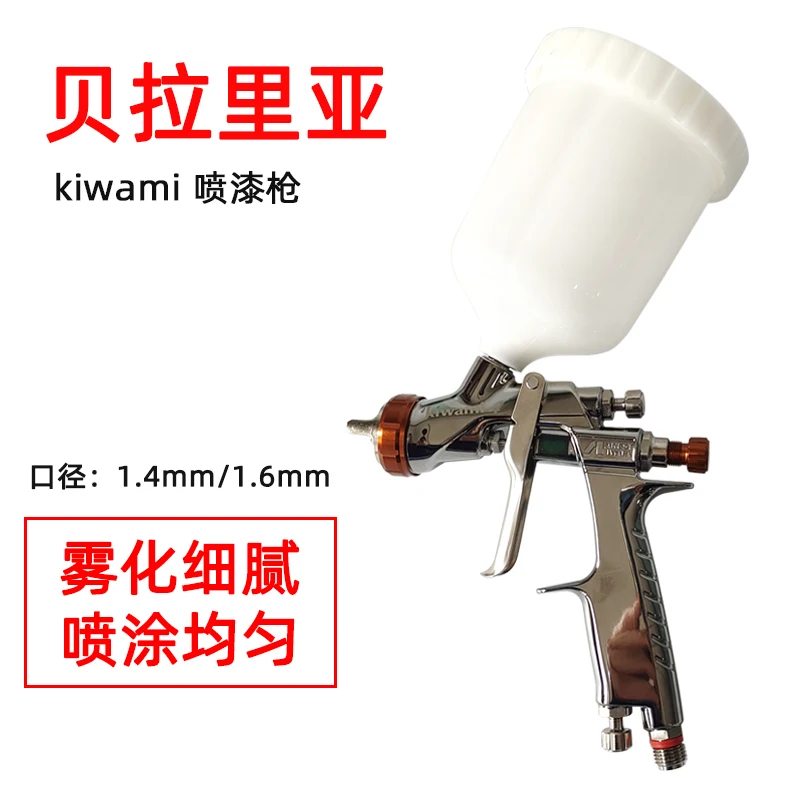 Iwata W400-144G Gravity Spray Gun Medium Pressure  1.4 Caliber  Splitnozzle Automobile Water-Based Oily Manual Spray Classic