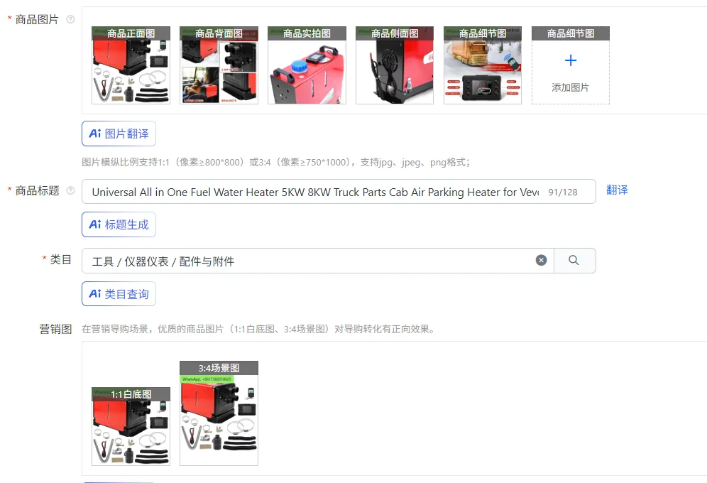 Universal All in One Fuel Water Heater 5KW 8KW Truck Parts Cab Air Parking Heater for Vevor
