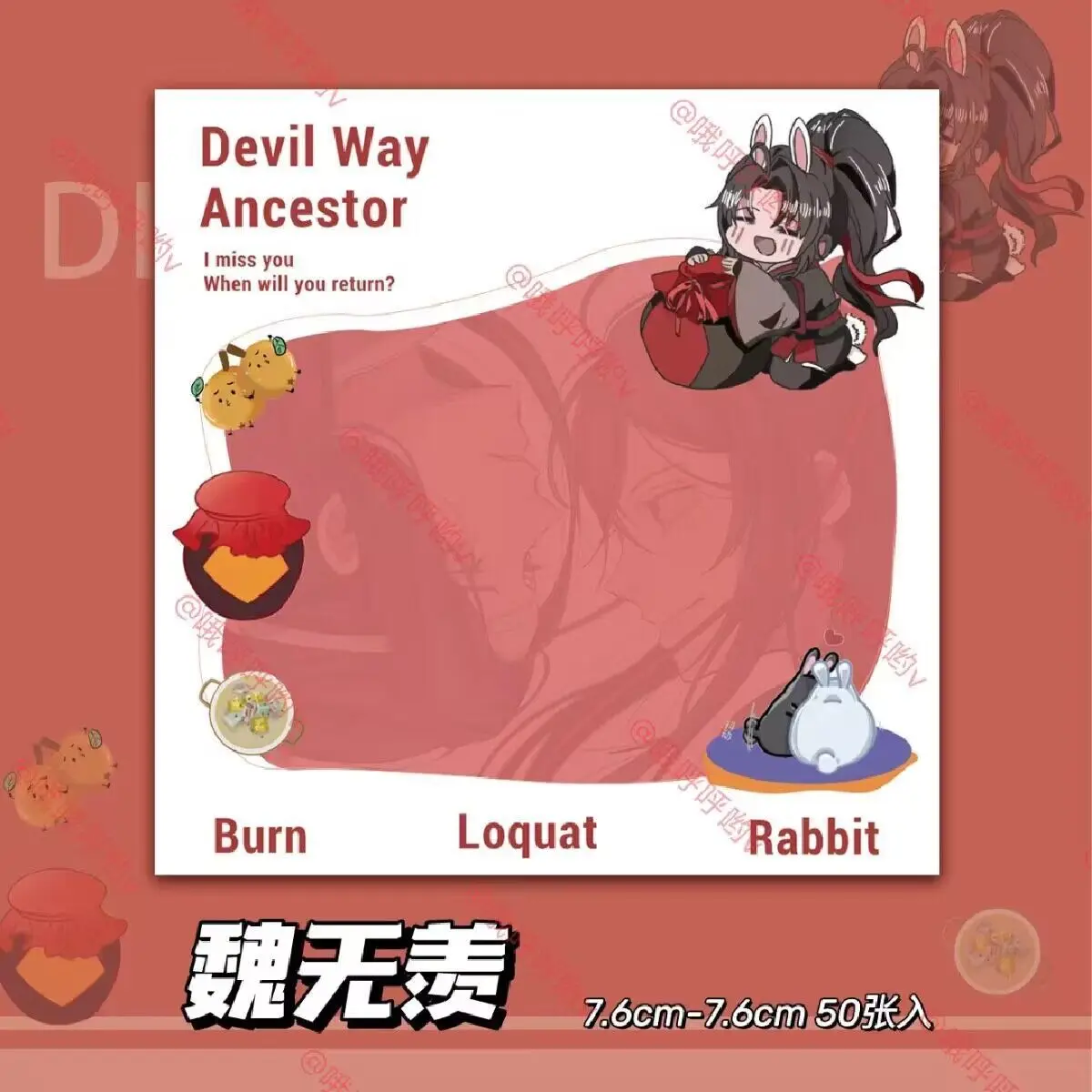 Anime Mo Dao Zu Shi Cute Sticky Notes Wei Wuxian Memo Notebook cancelleria forniture per ufficio Grandmaster of Demonic Cultivation