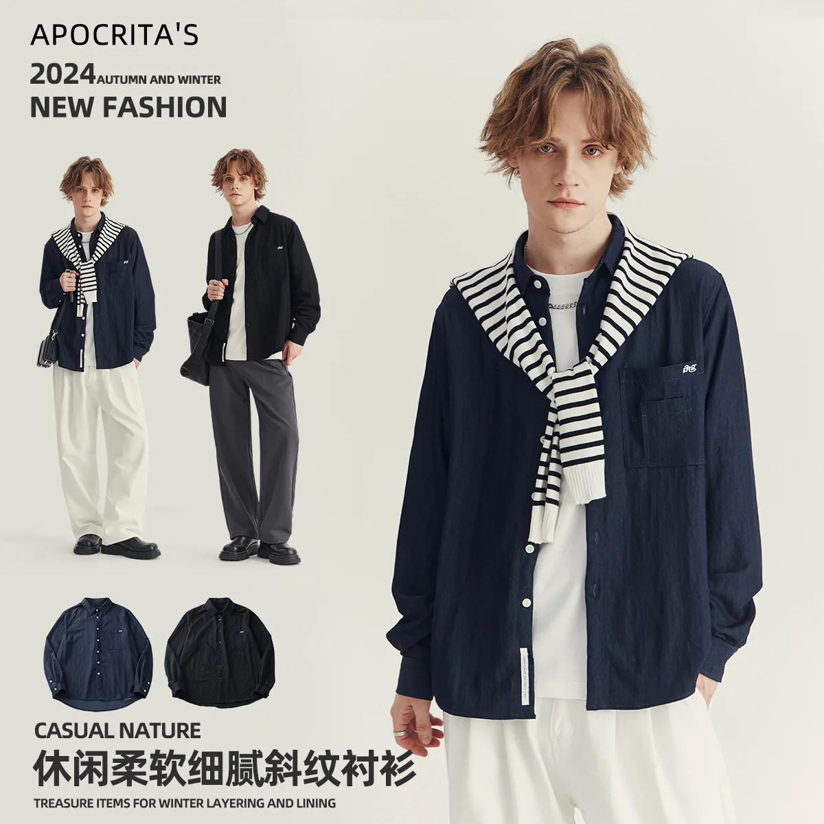 

2025 Men's Long Sleeve Casual Shirt Autumn Winter Premium Loose Fit Spread Collar Workwear Street Style New Arrival