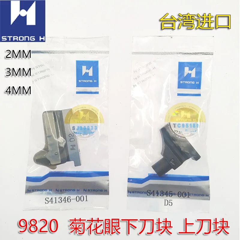 

Qiangxin S41346-001 Машина для замочных скважин с круглыми 980 шт. 981 шт. 9820 хризантема глаз 0,2 Нижний нож Блок Верхний нож