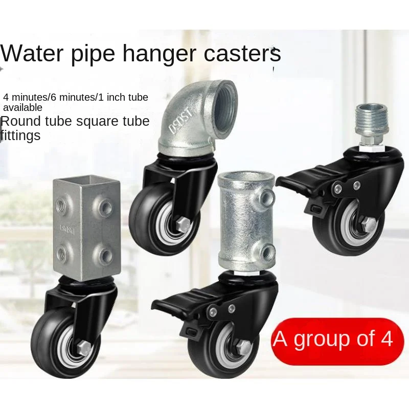 

4 Pcs 1.5 Inch Swivel Caster Wheels With M8 Thread - For Clothing Racks, Floor Stands, Pipe Frames & With Brake