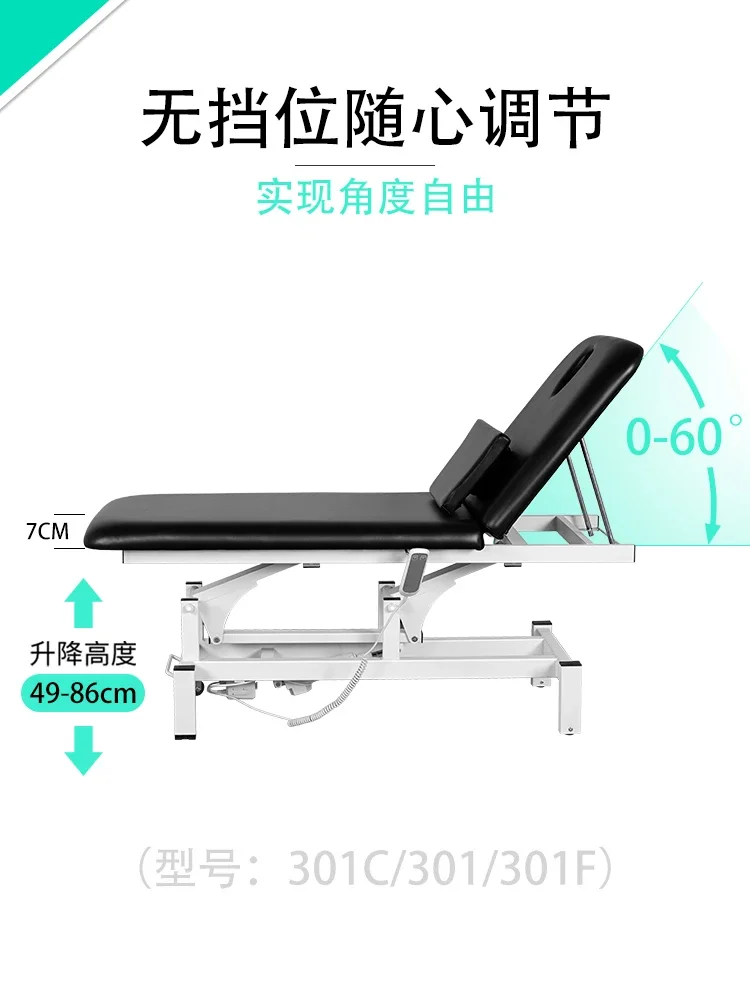 Electric lifting beauty bed injection lifting bed physiotherapy surgery beauty bed lifting chair electric tattoo