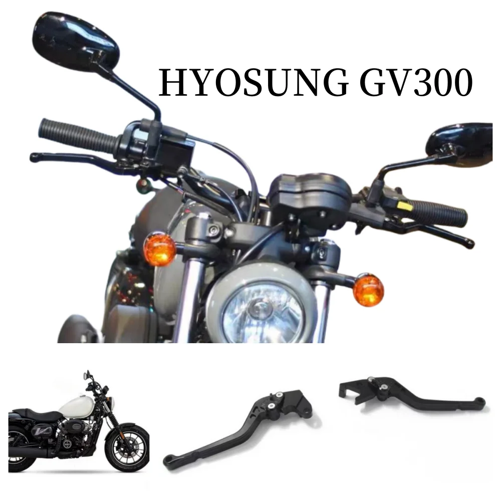 Poignée de frein à disque de klaxon réglable, embrayage à fort de polymérisation, accessoires modifiés, Hyosung Gv300