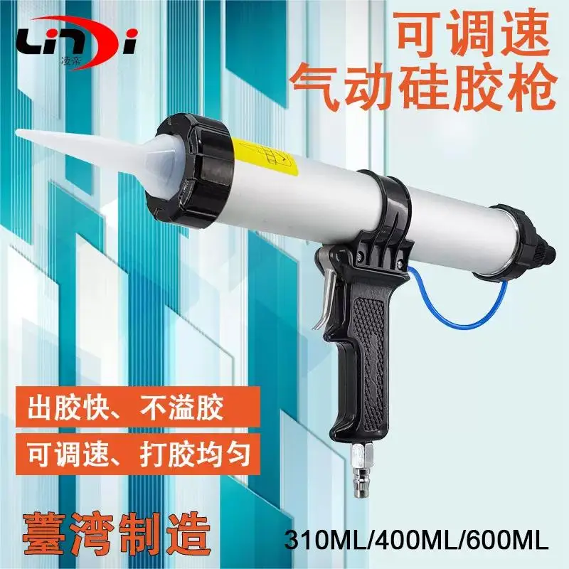 Lingdi AT-6042 Pneumatic Silicone Gun 310ML Hard Glue 400 600ML Soft Glue Adjustable Glass Glue Gun