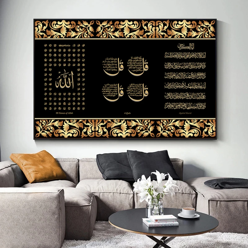 1pc Frameless Canvas Painting Muslim Canvas Painting Home Decoration Islamic Poster Arabic Religious Verses Quran Print Wall Art