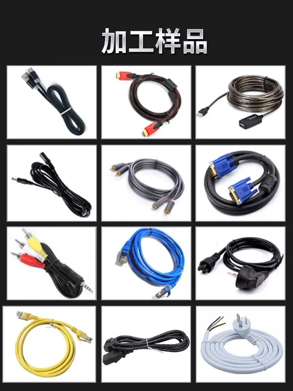 Fully automatic wire winding and tying machine, power line, data line, automatic wire winding and tying integrated wire binding