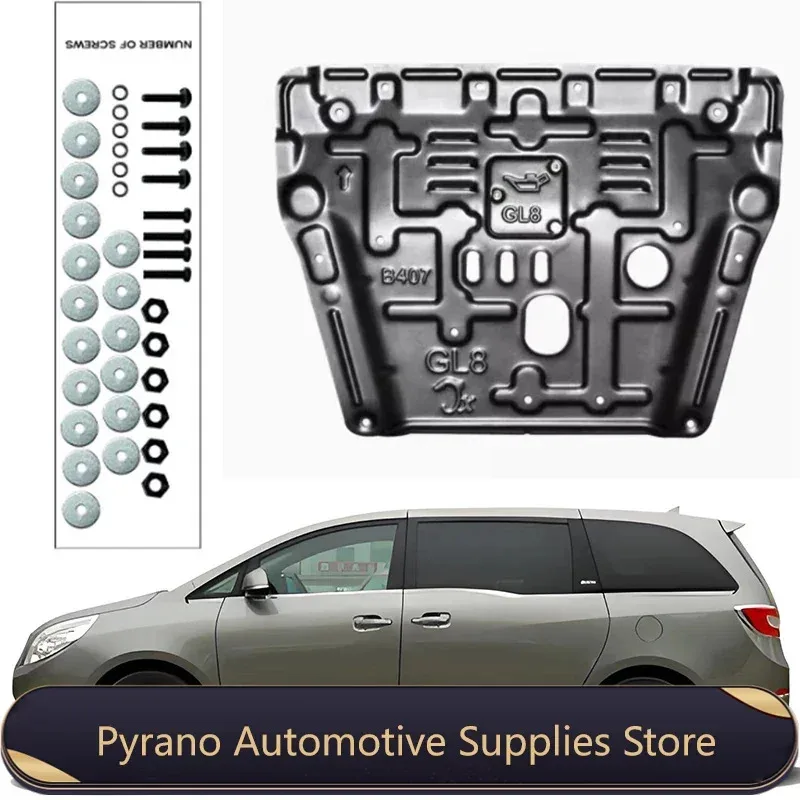 

Для Buick GL8 2011-2015 2.4L 2014, защита двигателя, брызговик, крышка брызговика, черный автомобильный брызговик, брызговик, брызговик