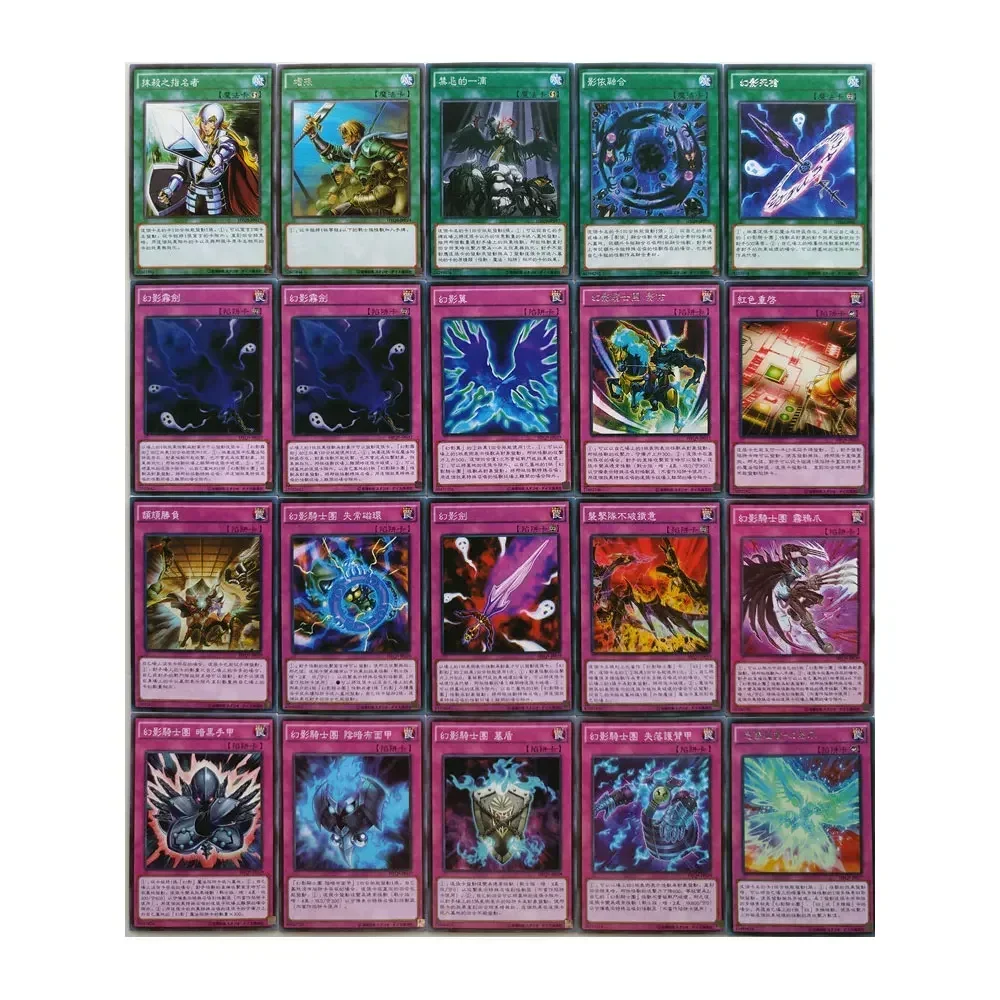 Yu-Gi-Oh Collectible Battle Card  Phantom Knights Card Group Rusted Moon Blade Axe Other Side of The Devil House Boy Broken