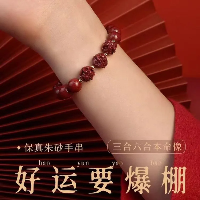 Natural Ore Purple Gold Sand Sanhe Liuhe Year Lucky Twelve Zodiac Bracelet