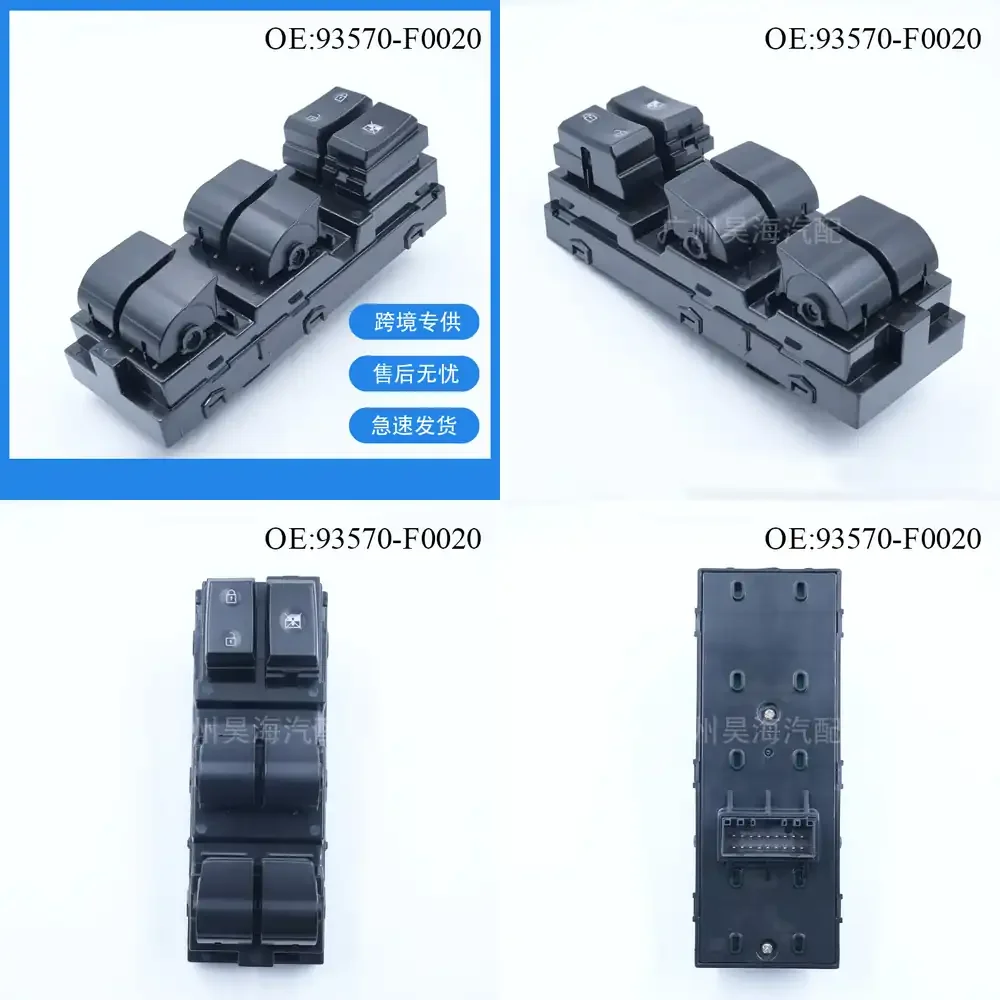 

Car Window Power Window Switch for Hyundai Elantra 2017 2018 2019 2020 Glass Lift Control Switch Auto Parts Replacement