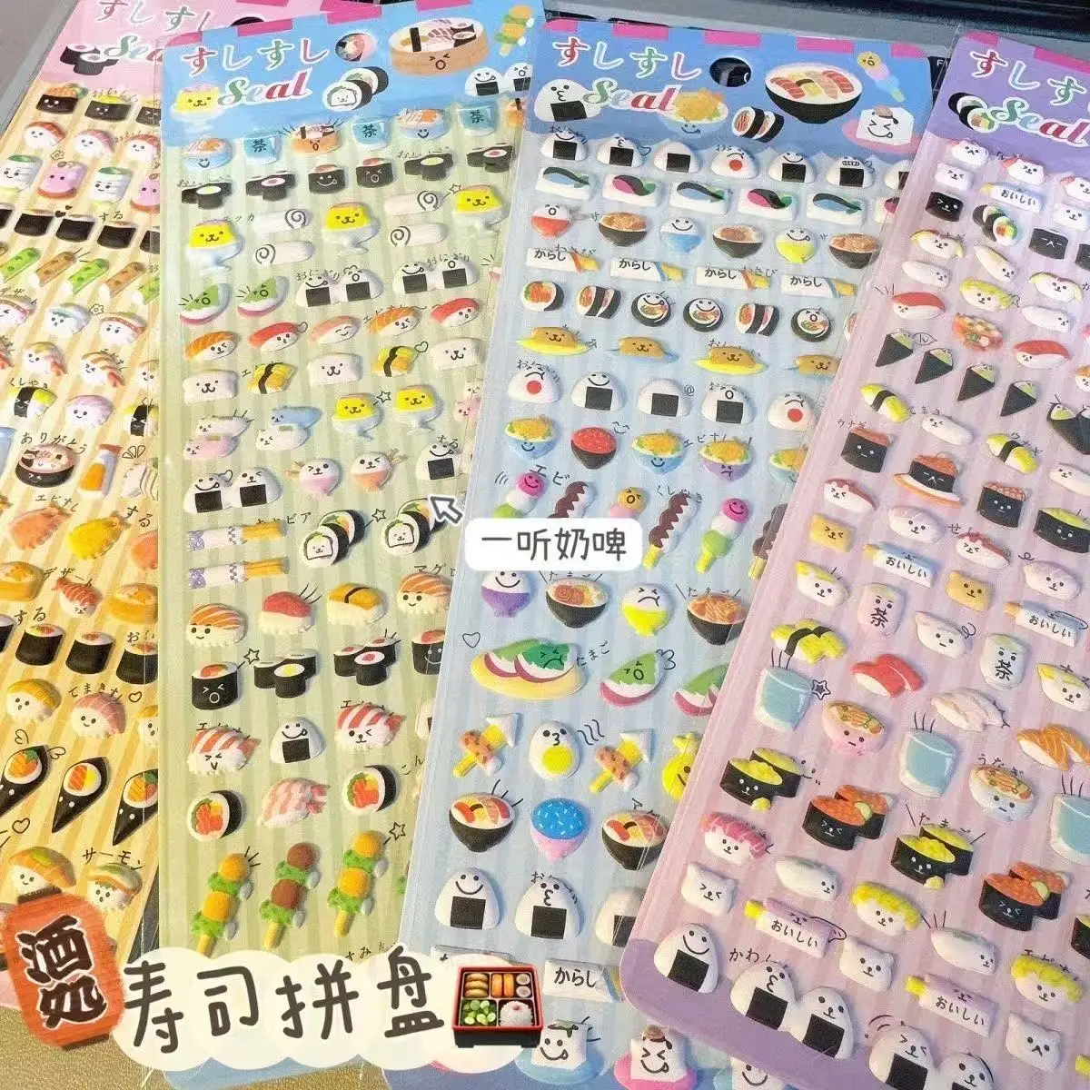 4 Uds. De dibujos animados tridimensionales coreanos, comida japonesa, comida de Sushi, pegatinas de cuenta de mano, decoración, pegatinas para niños, regalo para niñas