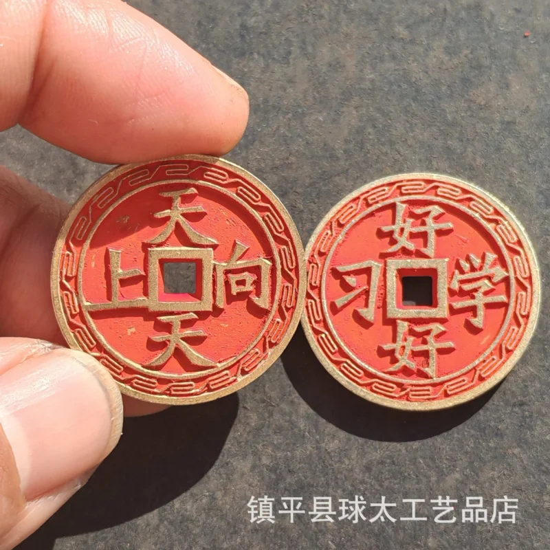 Brass Small Size Square Hole Carved Copper A Ton Of Gold Jiyu Coin Keychain Pendant