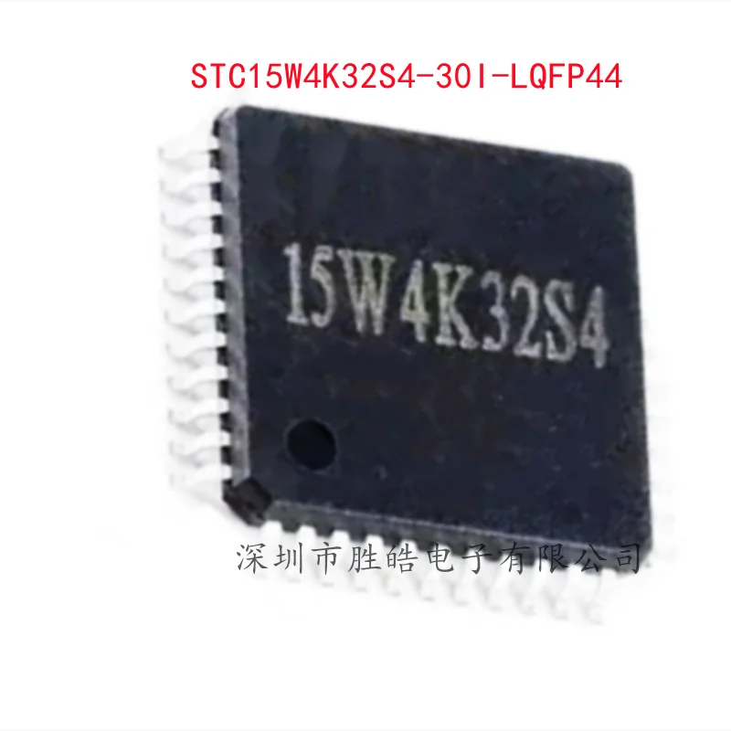 

(5PCS) NEW STC15W4K32S4-30I-LQFP44 STC15W4K32S4 Single Chip Microcomputer Chip Integrated Circuit