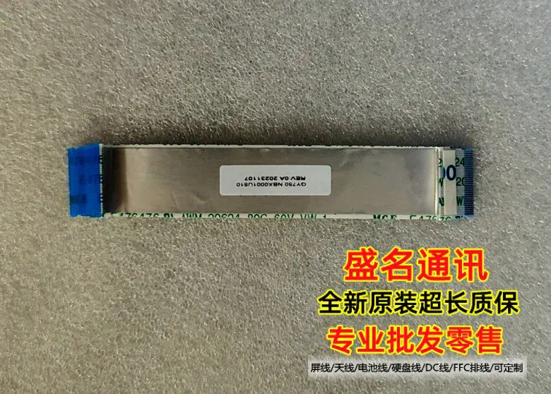 

For Lenovo Legion 5 17ARH05H Laptop Display Flex Cable IO Ribbon Cable Replacement Part Compatible with 5C10S30110 Screen