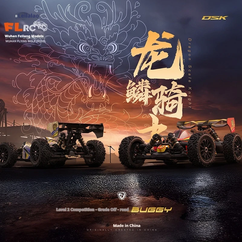 Rlrc 1/8 Professional Competition Rc Buggy Dsk Dragon Scale Knight 6s Brushless Off Road Remote Control Racing Vehicle New Model
