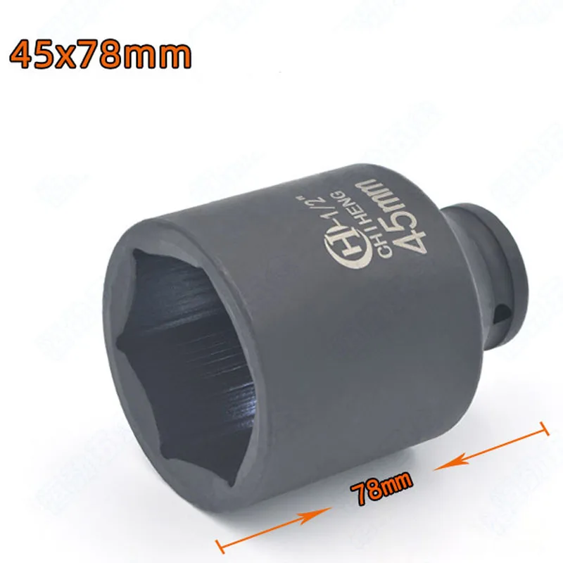 Extra Large Hex Deep Impact Sockets 1/2\