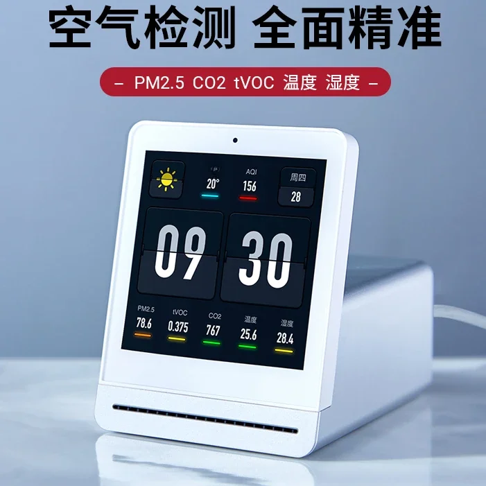 Air detector PM2.5 haze carbon dioxide gas quality portable sensor
