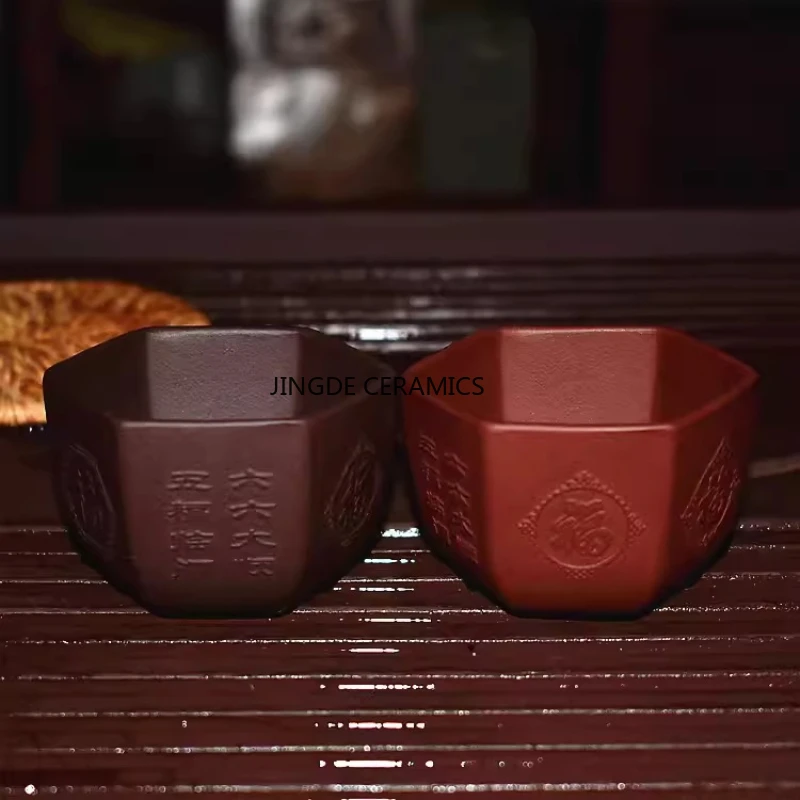 Chinese Yixing Purple Clay Teacup Portable Meditation Cup Handmade Boutique Tea Bowl Master Cup Customized Tea Set 60ml