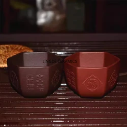 Chinese Yixing Purple Clay Teacup Portable Meditation Cup Handmade Boutique Tea Bowl Master Cup Customized Tea Set 60ml
