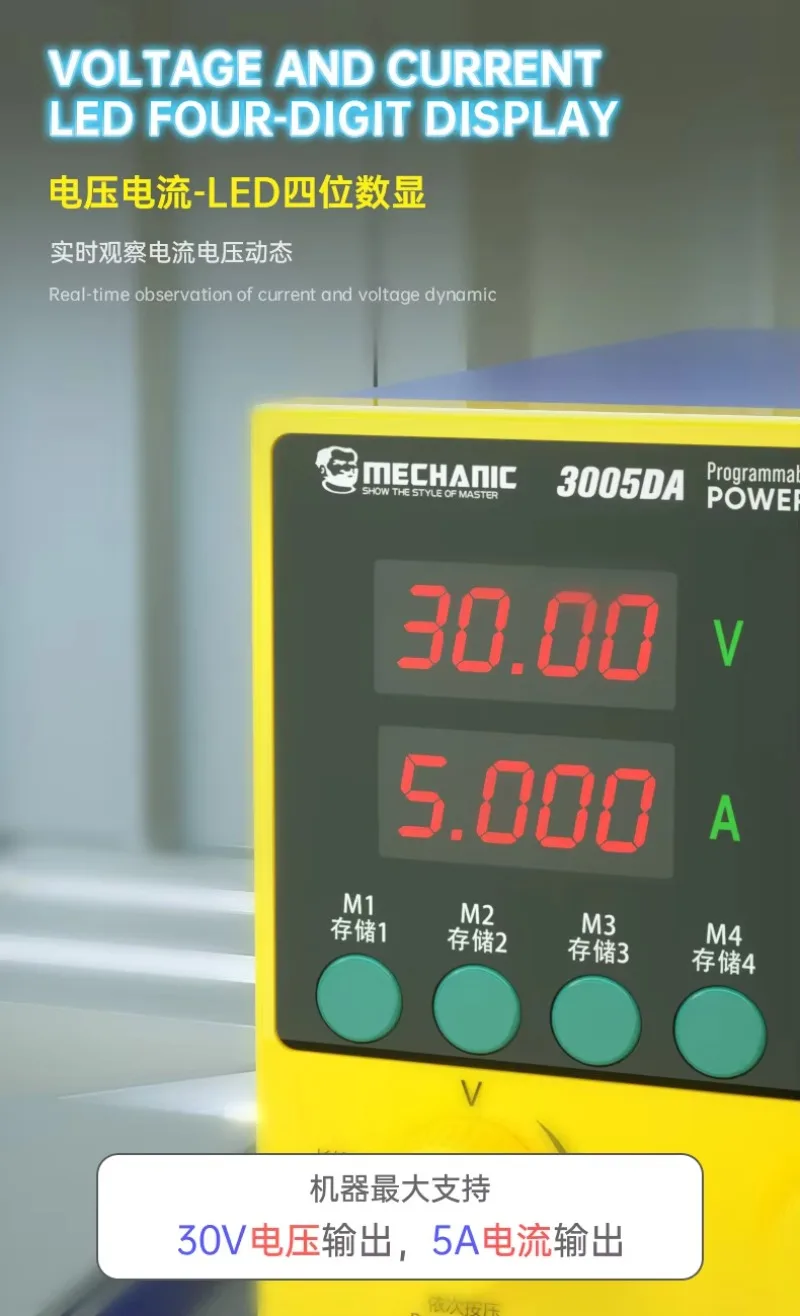 

3005DA DC Power Supply 30V 5A Adjustable Precision 4 Digits Display USB Interface 4 Storage Buttons for Phone Repair