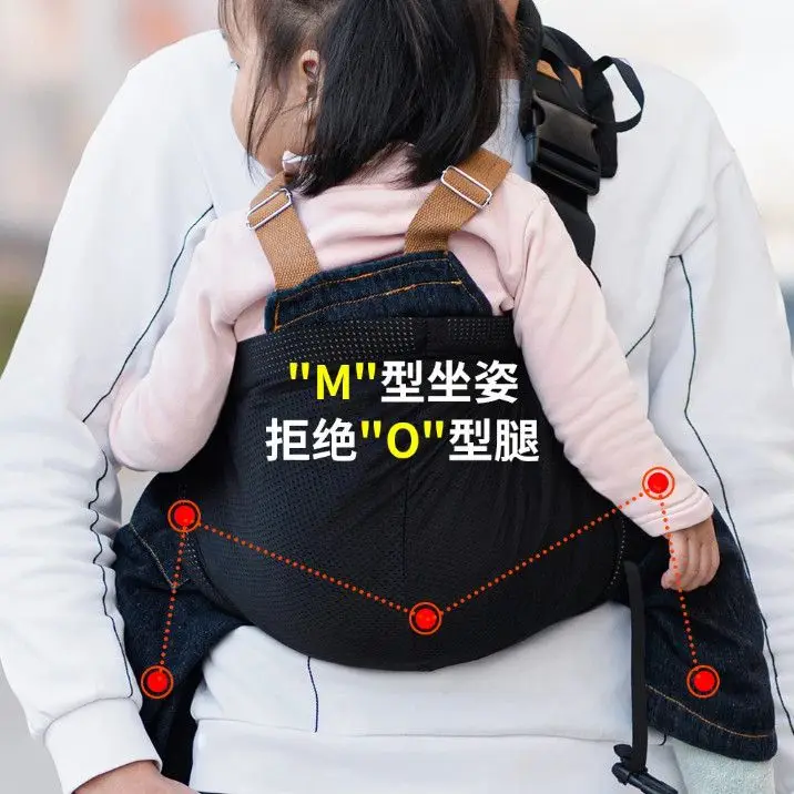 

Baby Strap Out Baby Holding Artifact Free Hands Baby Seat Waist Stool Multi-functional All Seasons