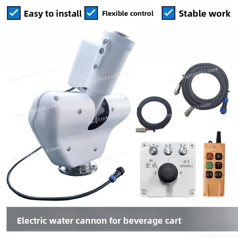 

Электрическая водяная пушка из нержавеющей стали для поливомоечных машин, дистанционно управляемая высоконапорная передняя пушка