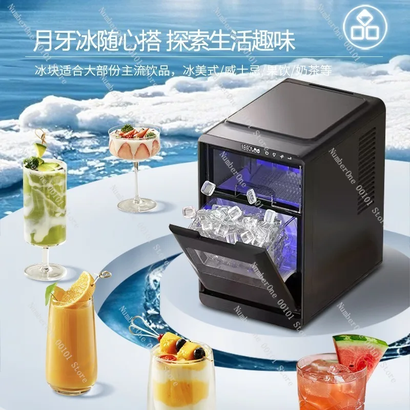 Home Party Automatic Ice Maker Machine 12KG 24H Household Commercial Solid Crescent Ice Cube Maker for Coffee Shop Milk Tea