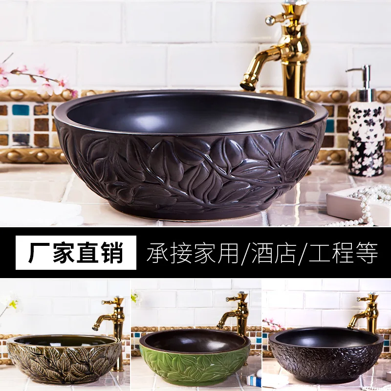 

Ceramic Art Inter-Platform Basin Hotel Washbasin Chinese Retro Carved round Table Basin Hand Carved