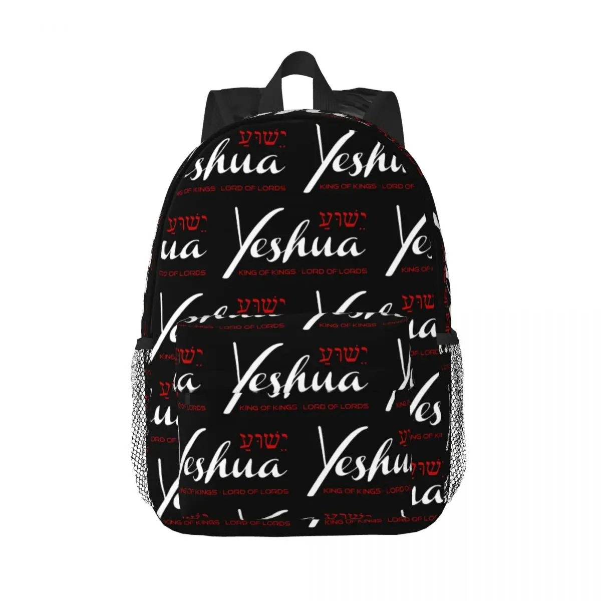 Yeshua Jesus Christian Backpack Middle High College School Student Bookbag