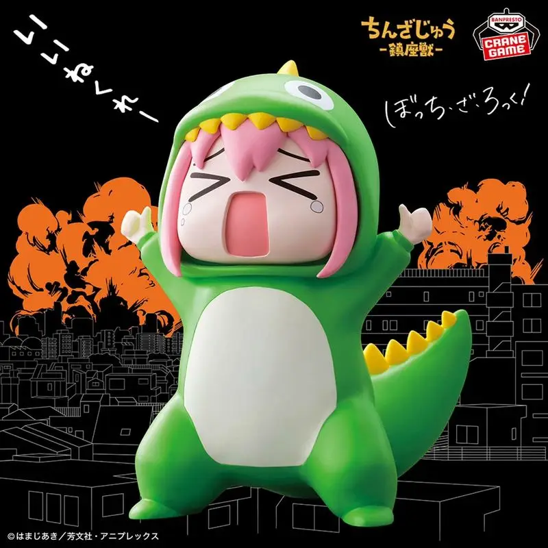 In Stock New Banpresto Bocchi The Rock! Gotou Hitori Bocchi-Chan Validation Monster Enshrined Beast Prize Figure Model Toy
