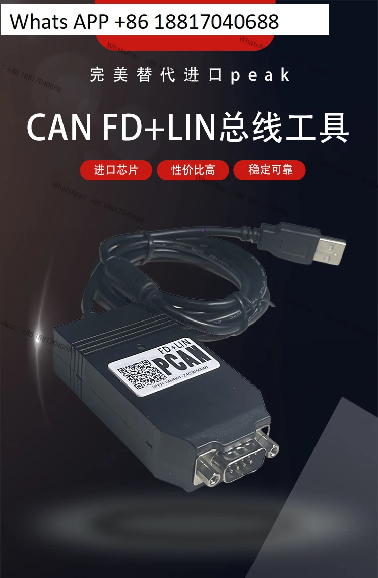 PCAN FD USB compatible with German original PEAK IPEH-002022