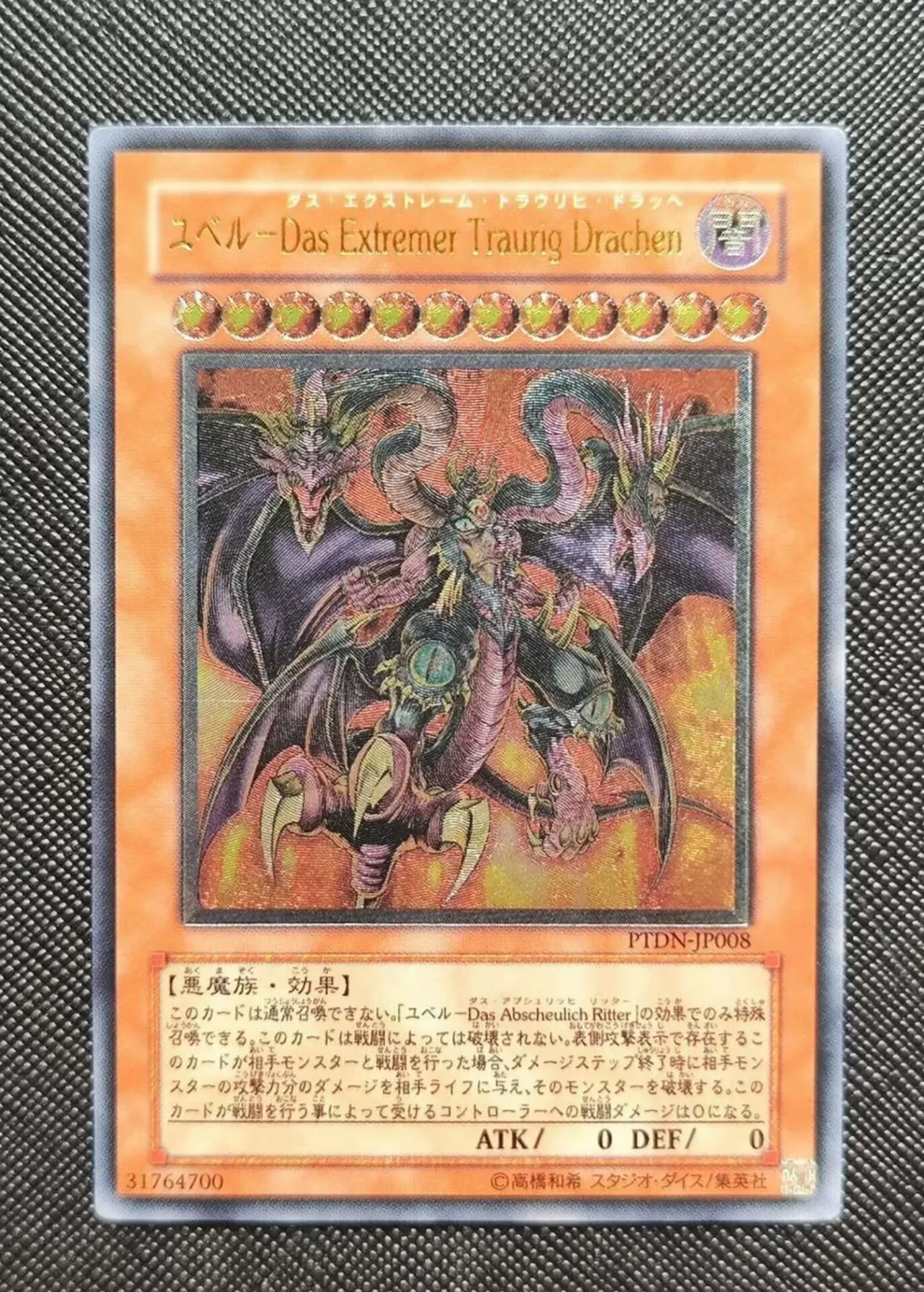 Yugioh KONAMI Duel Monsters PTDN-JP008 Yubel - The Ultimate Nightmare Ultimate Rare Japanese Collection Mint Card