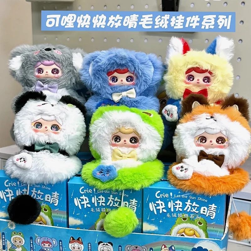

Genuine Crie! Let The Sun Shine Plush Blind Boxroom Decorations Collectible Doll Mysterious Box Hanging Charm Box Girl'S Gift