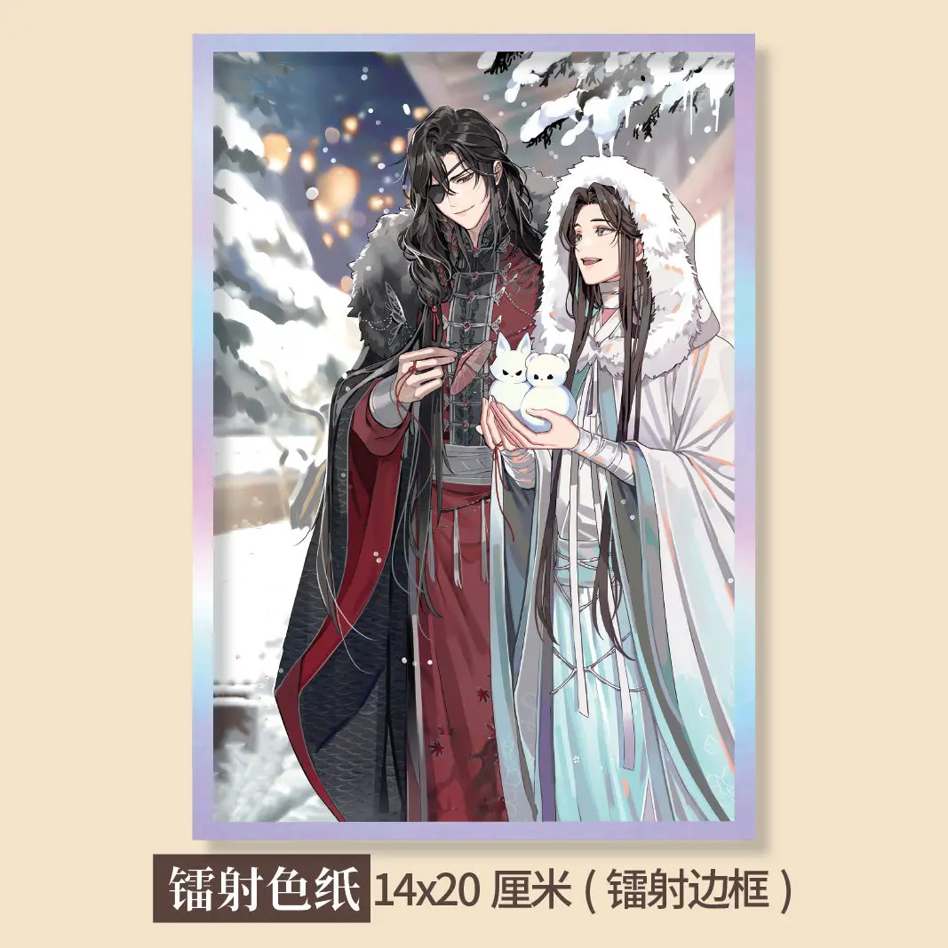 2023 New Anime Heaven Officials Blessing Color Paper Tian Guan Ci Fu Xie Lian, Hua Cheng Painting Collection Card