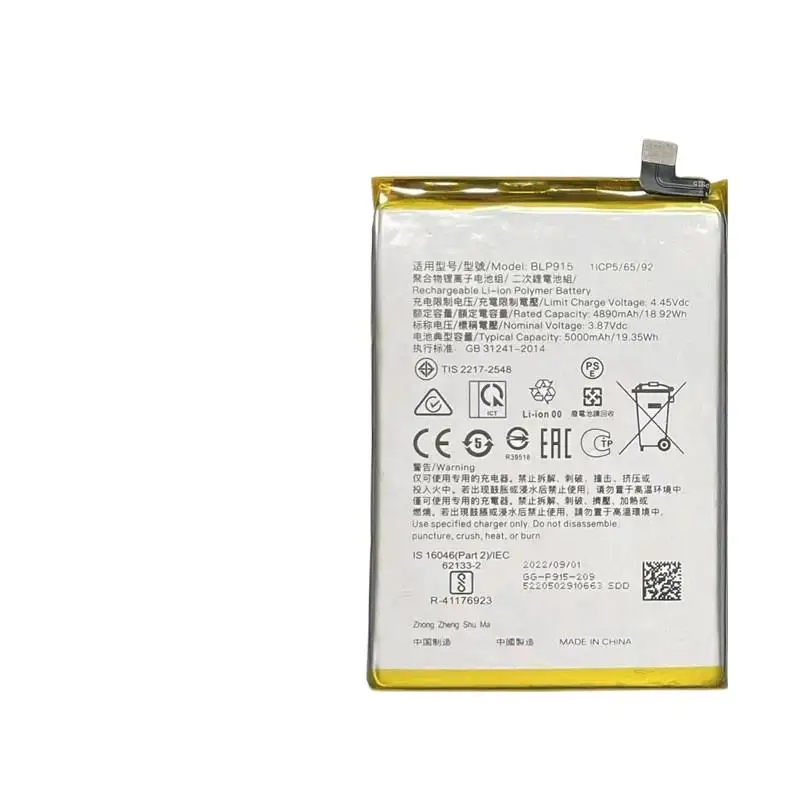 para-oppo-blp907-blp915-reno7z-a96-a57-blp839-blp835-blp779-blp885-blp631-blp797-blp915-blp781-blp879