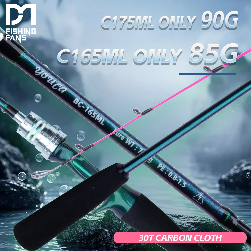 

FISHINGFANS 1.65m 1.75m 30T CARBON SOLID TIP SQUID MEDIUM LIGHT ML BOAT JIGGING OFFSHORE CASTING FISHING ROD