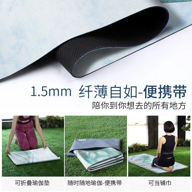 183 * 80Cm Widened Suede Folding Yoga Mat Non-slip Ultra-thin Portable Fitness Rubber Mat