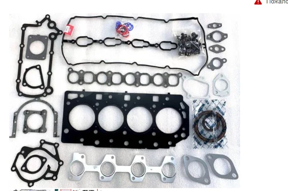 d4cb engine gasket kit for Hyundai d4cb cylinder head gasket 20910-4A000