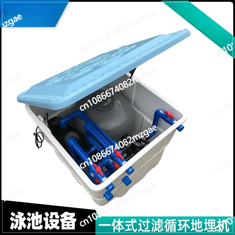 Swimming pool buried integrated machine circulating filter equipment buried machine water pump sand tank treatment fish pond