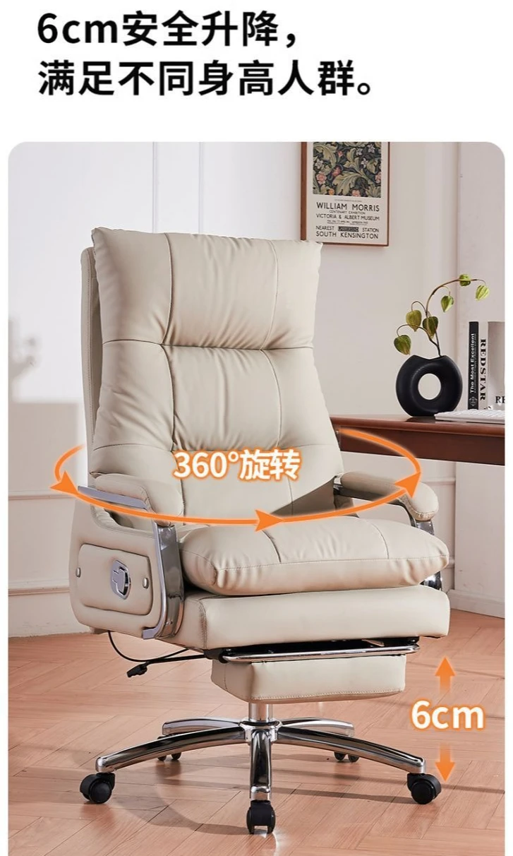 Home computer chair, comfortable sedentary office chair, reclining office chair