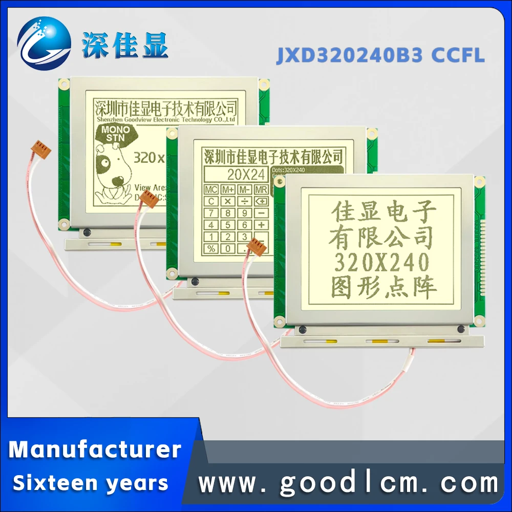 

Extremely cost effective 5.1 inches lcd screen display JXD320240B3 FSTN White positive dot matrix display With CCFL backlight