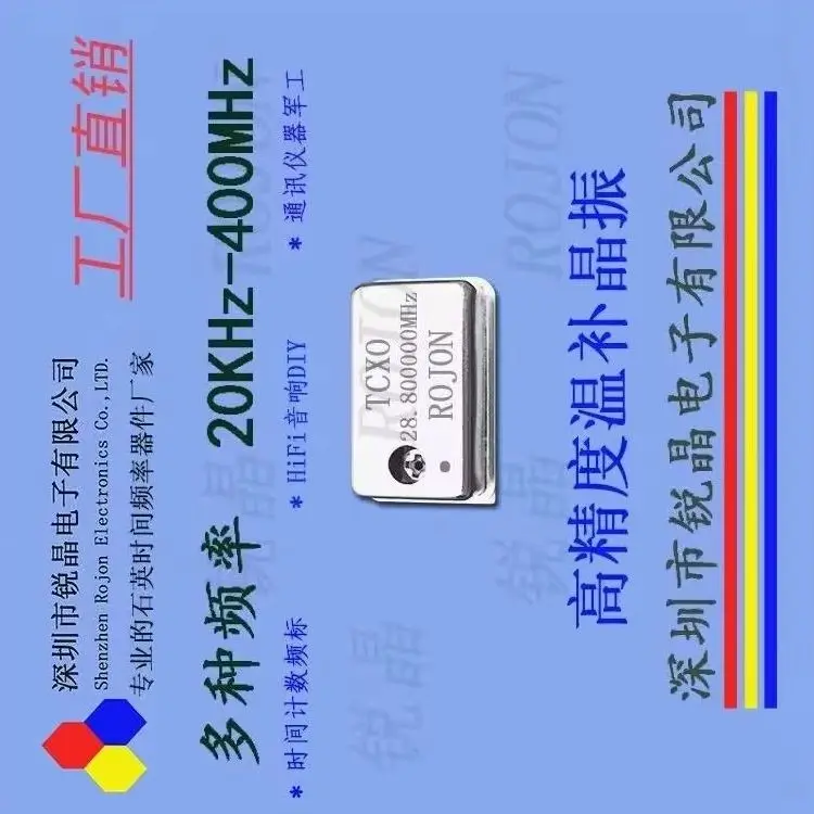 

precision temperature compensated crystal oscillator 28.8MHz 0.1ppm low phase noise