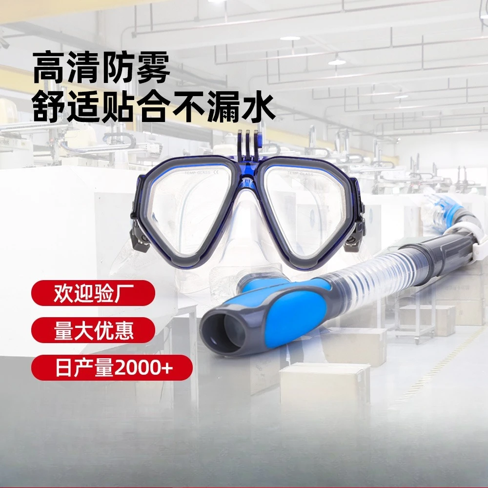 

Snorkeling mask swimming goggles adult anti-fog integrated free diving breathing tube swimming glasses diving goggles