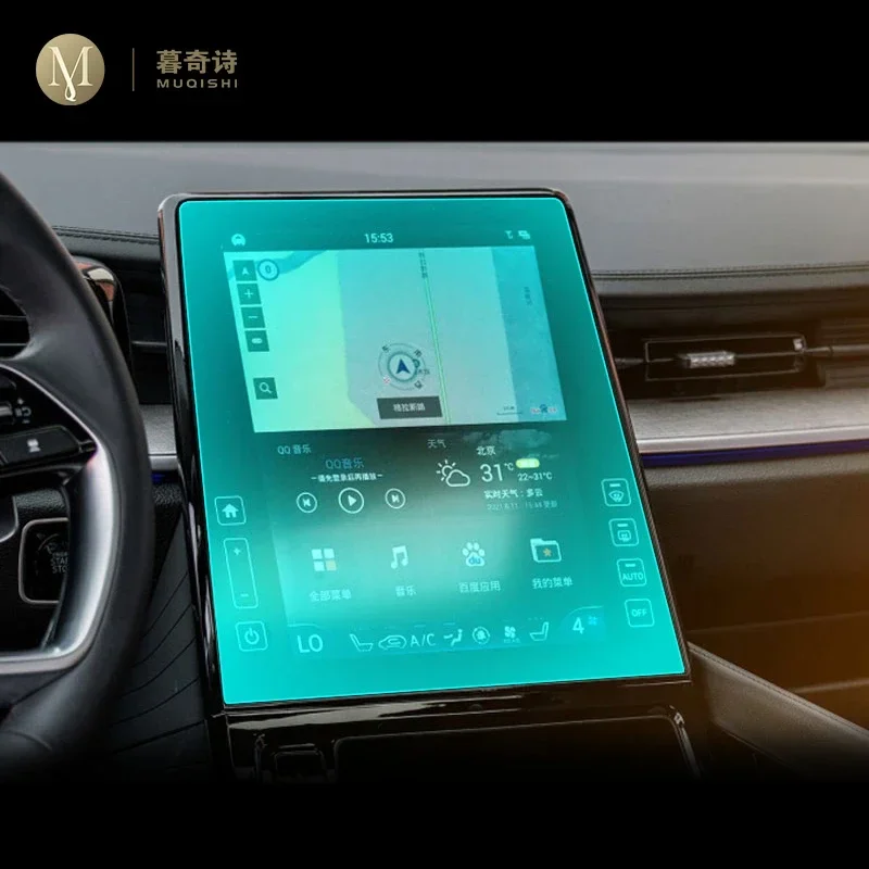 

For Hyundai Custo 2021-2023Car GPS navigation film LCD screen Tempered glass protective film Anti-scratch Film Accessories Refit