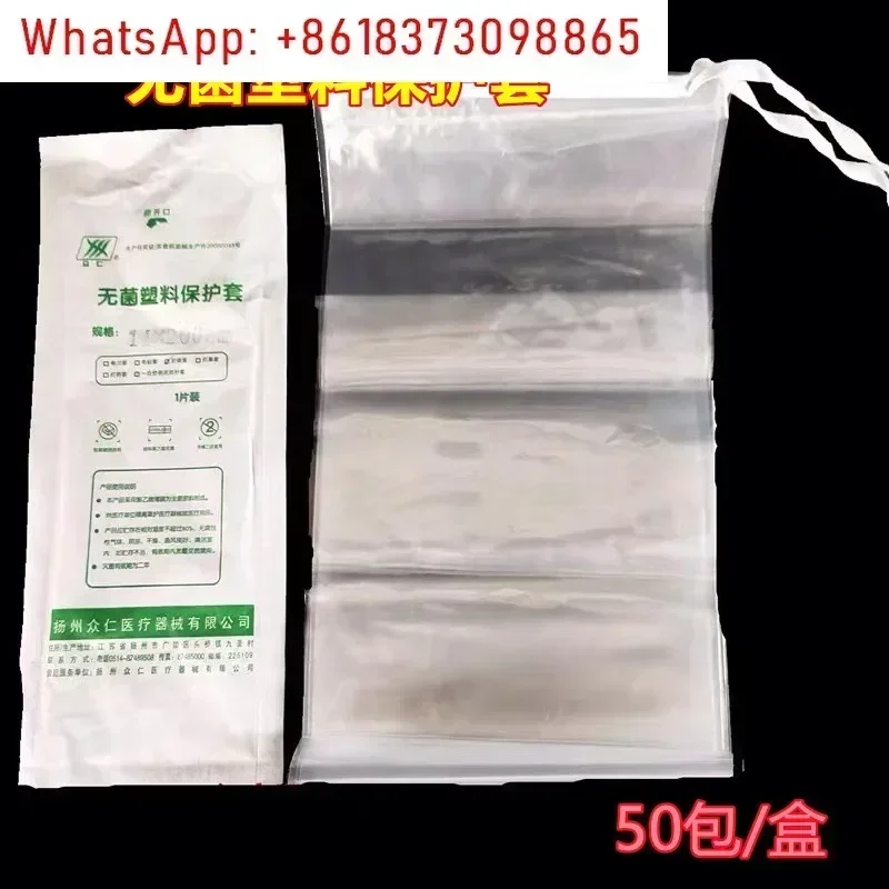 

Disposable sterile plastic protective cover, laparoscopic cover 14 * 200 14 * 150cm 50 packs a box