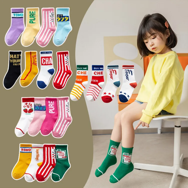4-teiliges Mid-Crew-Socken-Set aus gekämmter Baumwolle für Kinder, Jungen und Mädchen, A-Klasse, Babysocken, Herbst und Winter, neues modisches Kindersocken-Set